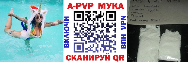 APVP Ясногорск
