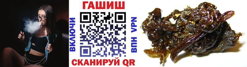 Наркотические вещества Ясногорск Cocaine  Гашиш  Alpha-PVP  Конопля 
