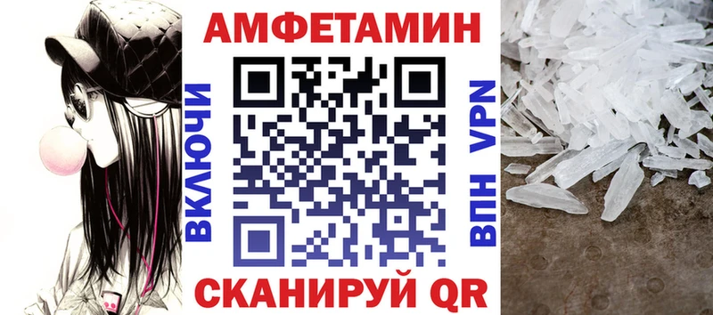 АМФЕТАМИН 98% Ясногорск