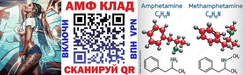 нарко площадка телеграм  купить  сайты  Ясногорск  Амфетамин VHQ 