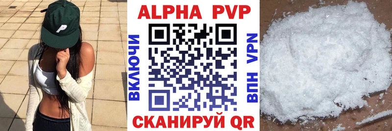 дарк нет состав  Ясногорск  Alfa_PVP СК 