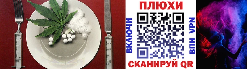 Cannafood марихуана  где найти   кракен как войти  Ясногорск 
