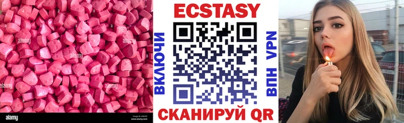 Экстази 280мг  где купить наркотик  Ясногорск 
