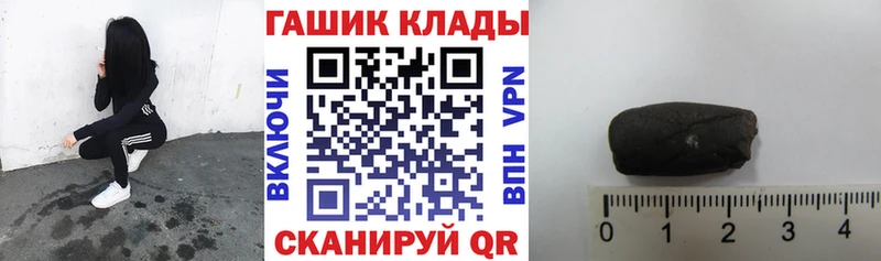Гашиш гашик  хочу   Ясногорск 
