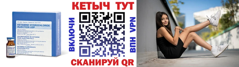 КЕТАМИН ketamine  Ясногорск 