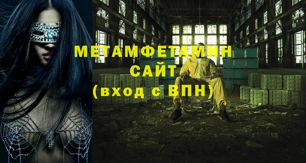 а пвп мука Армянск