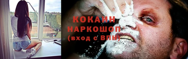 а пвп мука Армянск