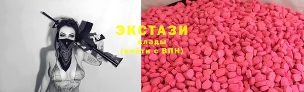 а пвп мука Армянск