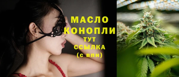 ПСИЛОЦИБИНОВЫЕ ГРИБЫ Аркадак