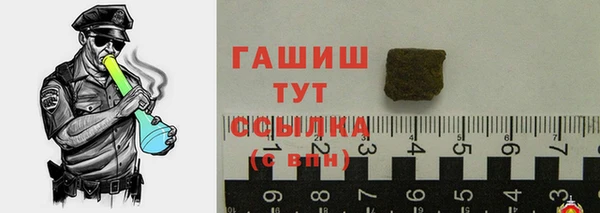 а пвп мука Армянск