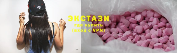 а пвп мука Армянск