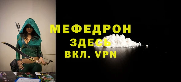 а пвп мука Армянск