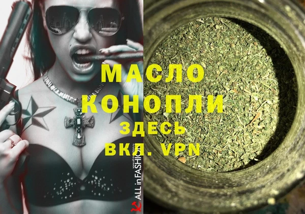 каннабис Арсеньев