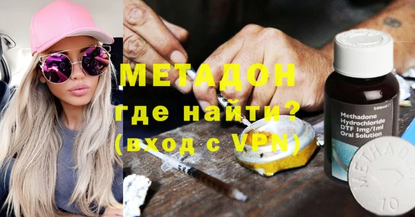 каннабис Арсеньев