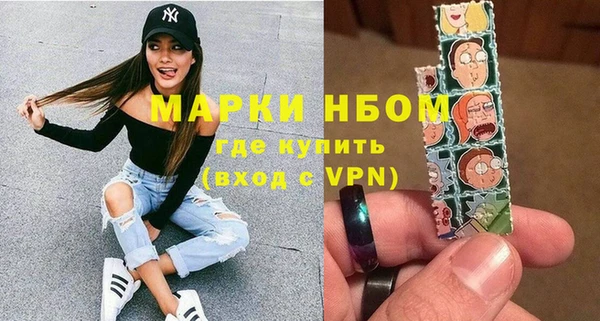 а пвп мука Армянск