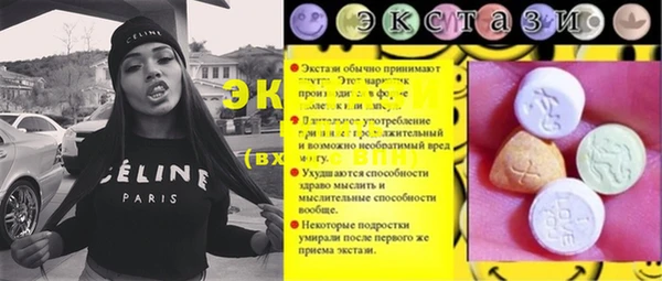 дмт Беломорск