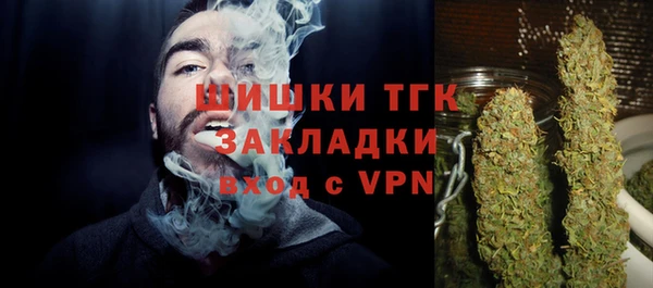 а пвп мука Армянск