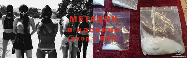 каннабис Арсеньев