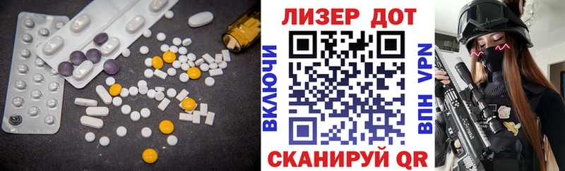 LSD-25 экстази ecstasy  Ясногорск 