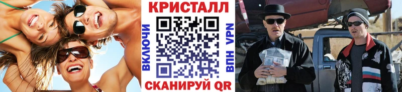 Первитин кристалл  MEGA сайт  Ясногорск 