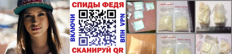 Первитин витя Ясногорск